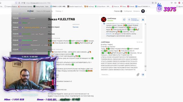 БЕСПЛАТНАЯ РАЗДАЧА 300 КОДОВ НОВОЙ 6 ВОЛНЫ НА КРЫЛЫШКИ ПИЦЦЫХАТ! / Jekiuss смотреть онлайн