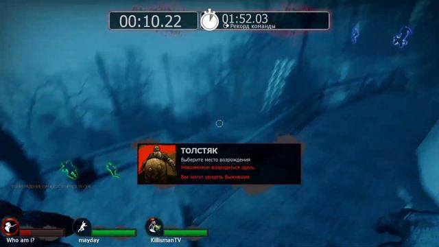 Left 4 Dead 2-Последний Маяк смотреть онлайн
