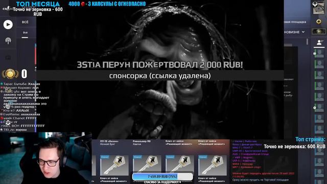 Что выпадет из 500 кейсов в кс го? смотреть онлайн