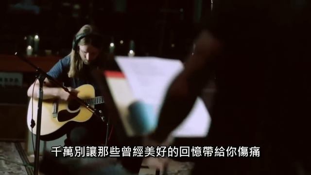 Adam Levine - Lost Stars迷失的星星 中文字幕 (電影Begin Again曼哈頓戀習曲主題曲)