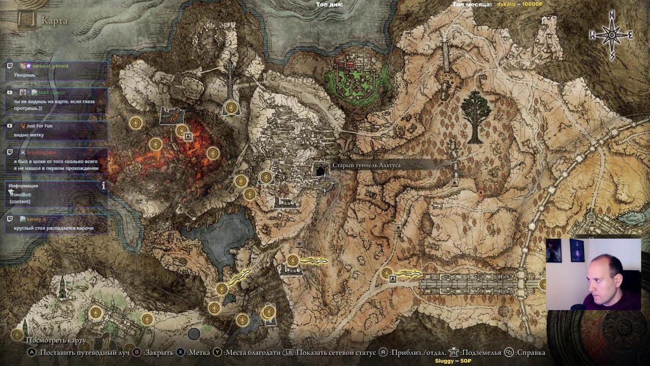 Elden Ring | Все еще первое, все еще прохождение. Вперед! смотреть онлайн