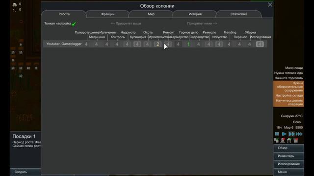 RimWorld №1. Один в темноте смотреть онлайн