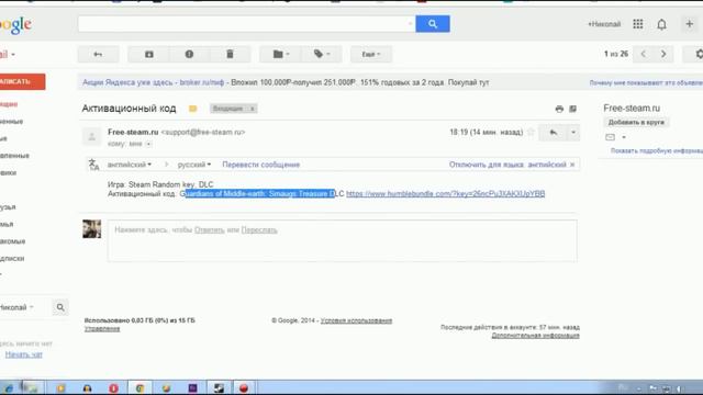Бесплатные ключи Steam tutorial #1 смотреть онлайн