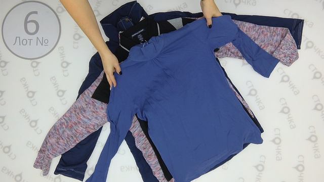 ATLAS women (winter) 6 , одежда оптом сток смотреть онлайн