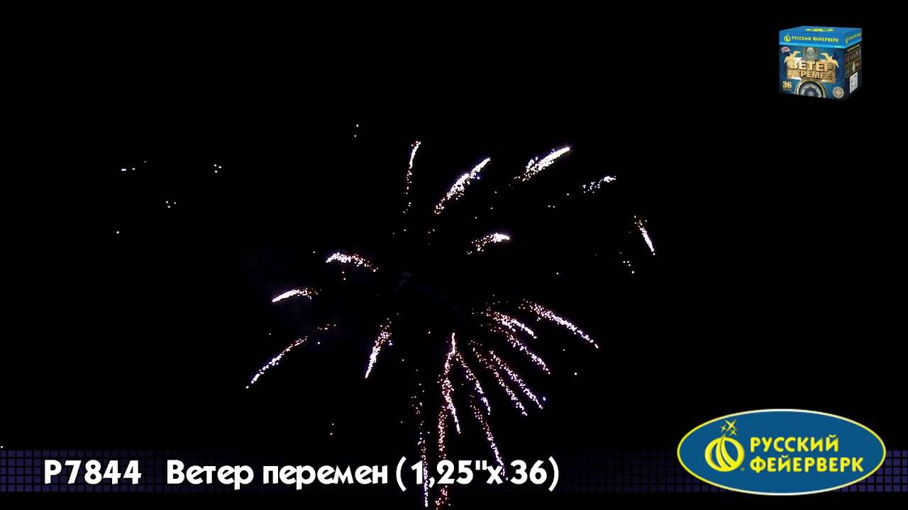 P7844 смотреть онлайн