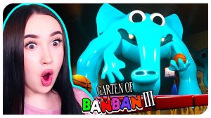 ТРЕНЕР ПИКЛЗ ! СЕКРЕТНАЯ КОМНАТА! ГАРТЕН ОФ БАНБАН 3 ➤ GARTEN OF BANBAN 3 Gameplay