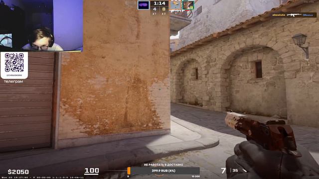 Дорога до глобала / прохождение кс2 / КС 2 РАКУЕМ / Играем в #cs2 #кс2 #csgo смотреть онлайн