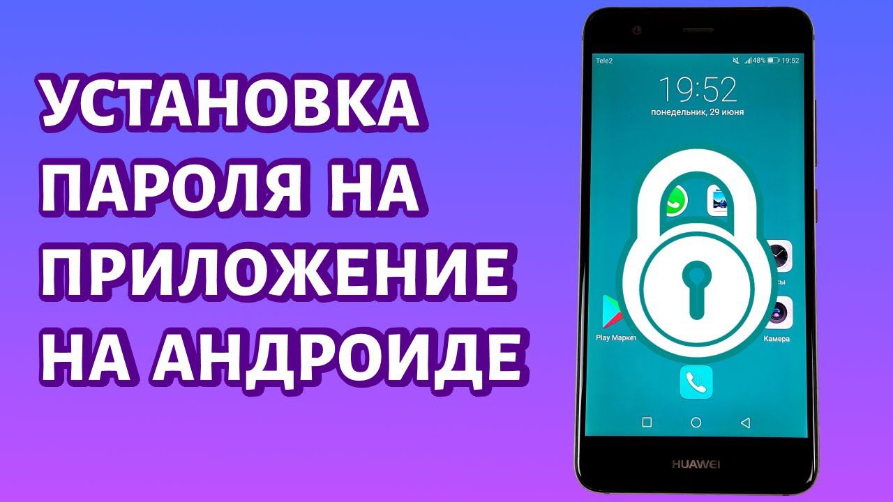 Андроидник