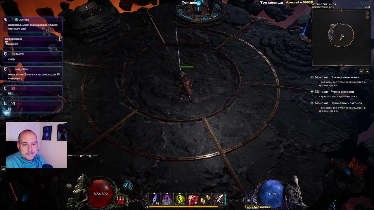 Last Epoch | Круг удачи, пророчества и монолиты !DROPS смотреть онлайн