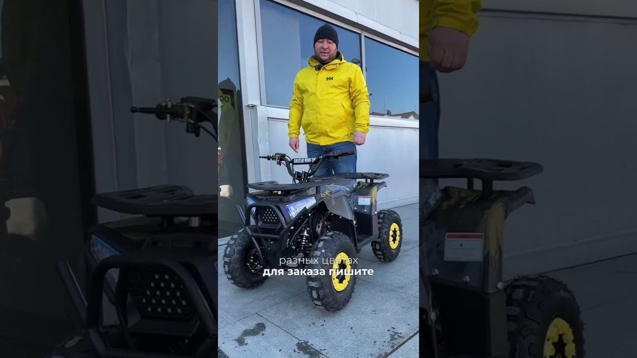 Детский бензиновый квадроцикл Motax Midi X16 с электрическим стартером смотреть онлайн