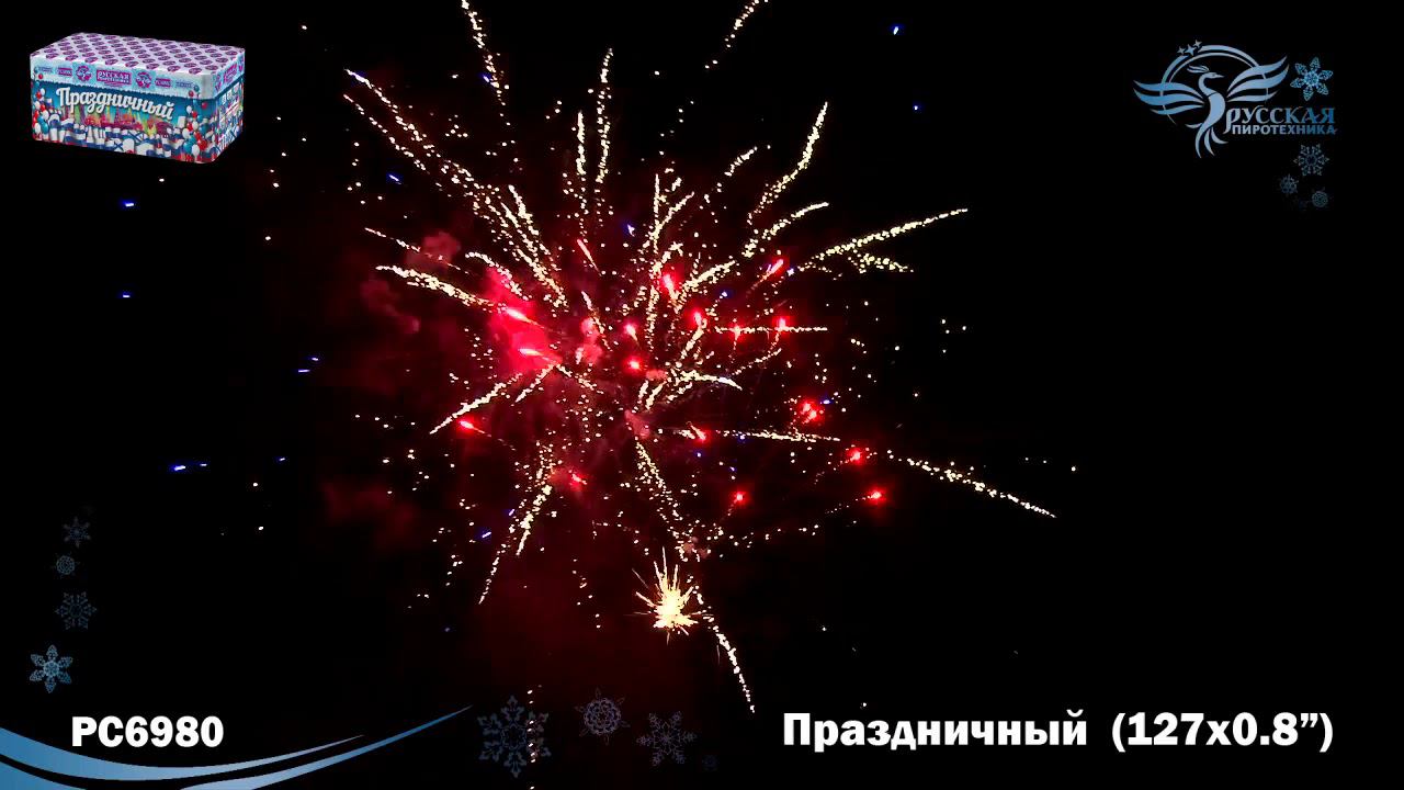 РС6980 Салют "Праздничный" (0,8"х127) МОДУЛЬ 1/1/1 смотреть онлайн