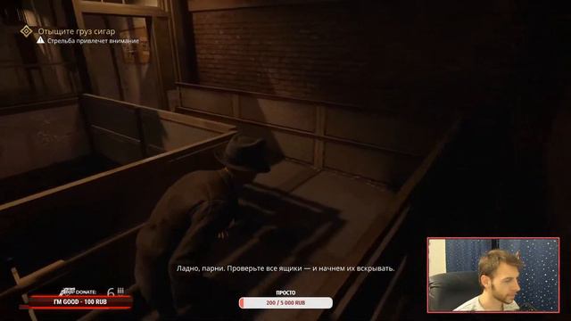 ТОММИ АНДЖЕЛО ➤ MAFIA: Definitive Edition ➤ Прохождение #7 смотреть онлайн