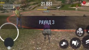 новое событие в симулятор козла чад