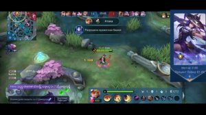 КАК ИГРАЕТ ТОП МИРА ФАННИ 80% ВИНРЕЙТ В MOBILE LEGENDS