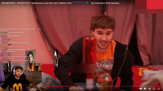 КОРЕШ РЕАКЦИЯ ЭКСАЙЛ ЗАСМЕЯЛСЯ - ПРОИГРАЛ! / Маленькое шоу (Бустер, Сабина, Янчик, Хазяева) смотреть онлайн