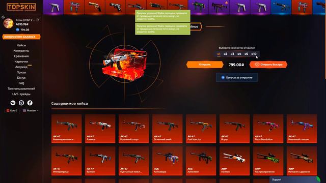 TOPSKIN - МОЯ ЦЕЛЬ GLOCK-18 I ГРАДИЕНТ В АПГРЕЙДЕ НА ТОПСКИН! НАШЕЛ НОВЫЙ ПРОМОКОД НА TOPSKINS 2020 смотреть онлайн