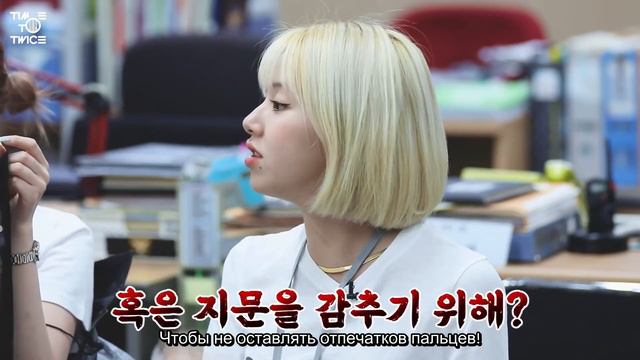 {рус. саб} TWICE REALITY “TIME TO TWICE” Crime Scene Season 2 EP.03