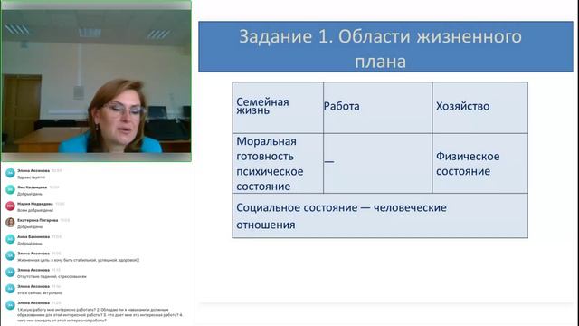 27.09 тЕМА 4 ПРАКТИКА смотреть онлайн