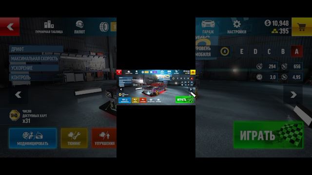 продолжение