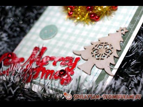 Как сделать открытку на новый год смотреть онлайн