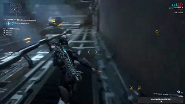 Стрим по Warframe!