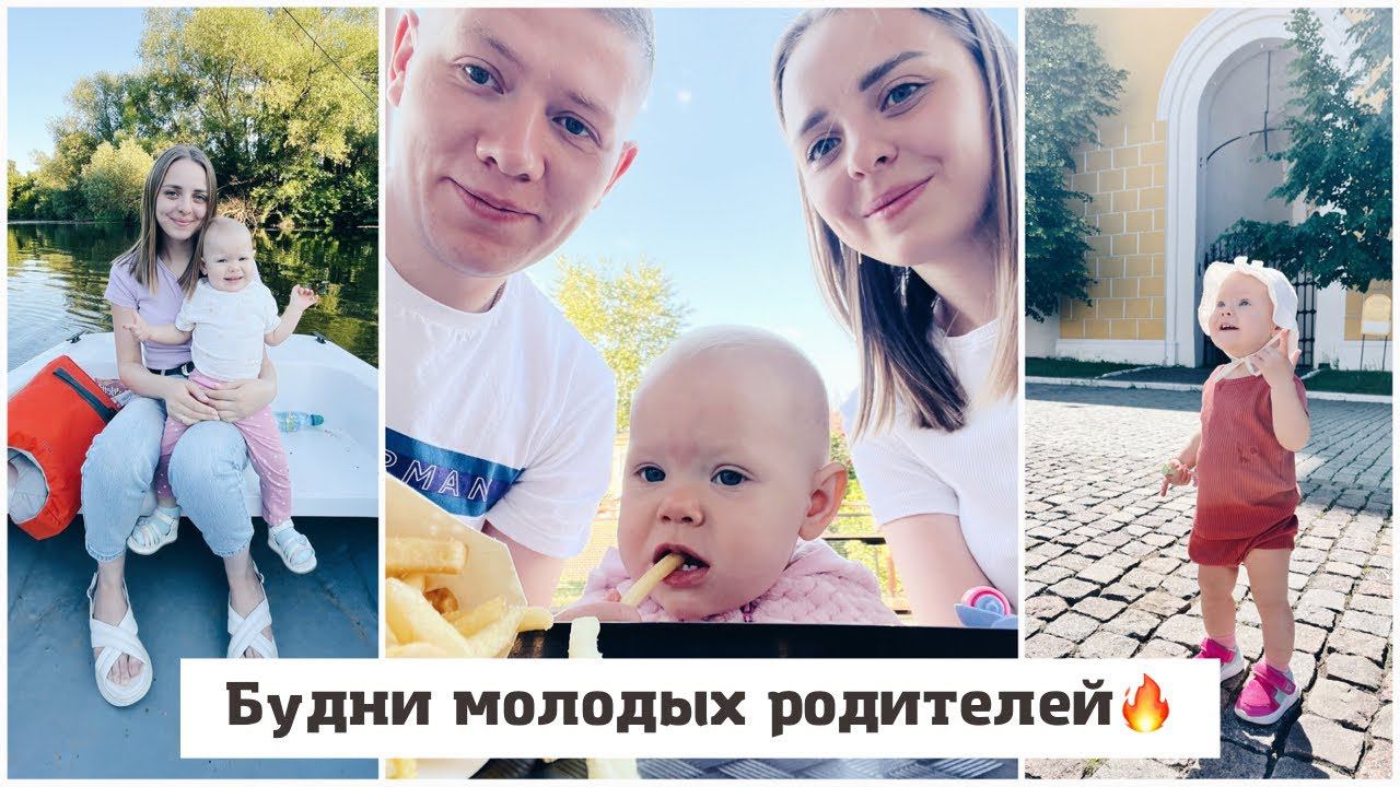 Крик души… Будни молодых родителей смотреть онлайн