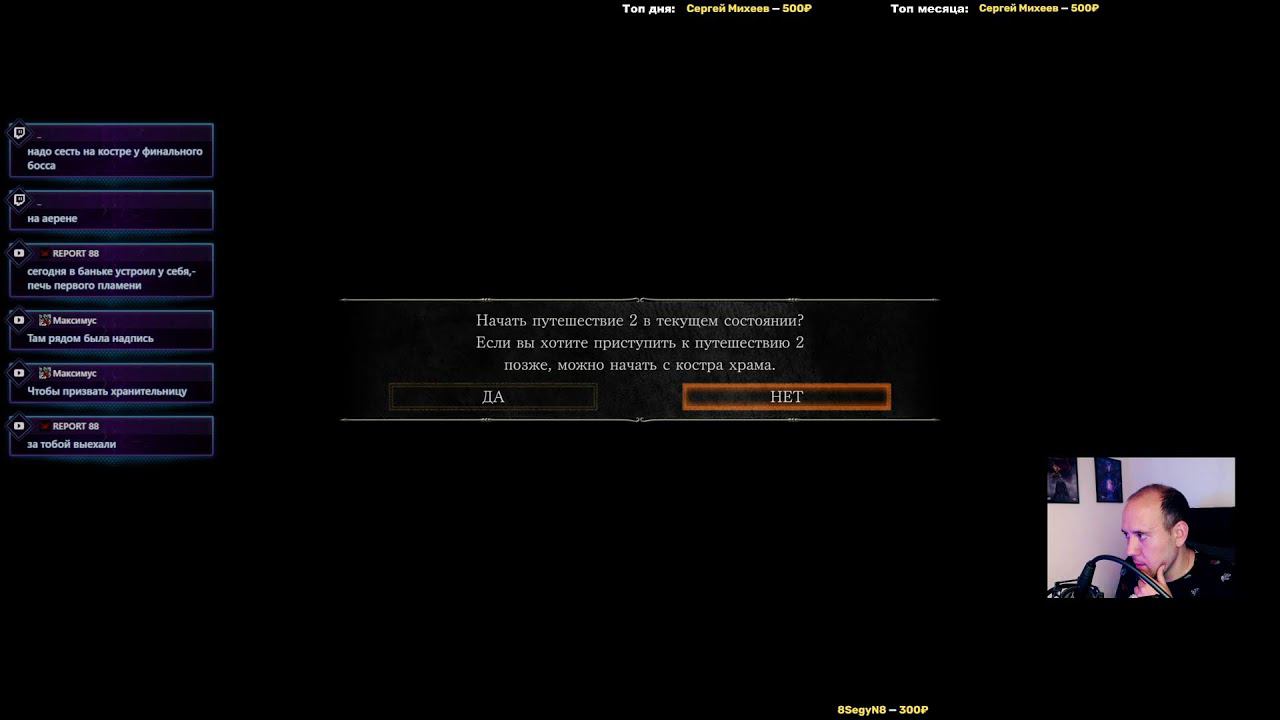 Смотрим Blizzcon, а далее Dark Souls 3 смотреть онлайн