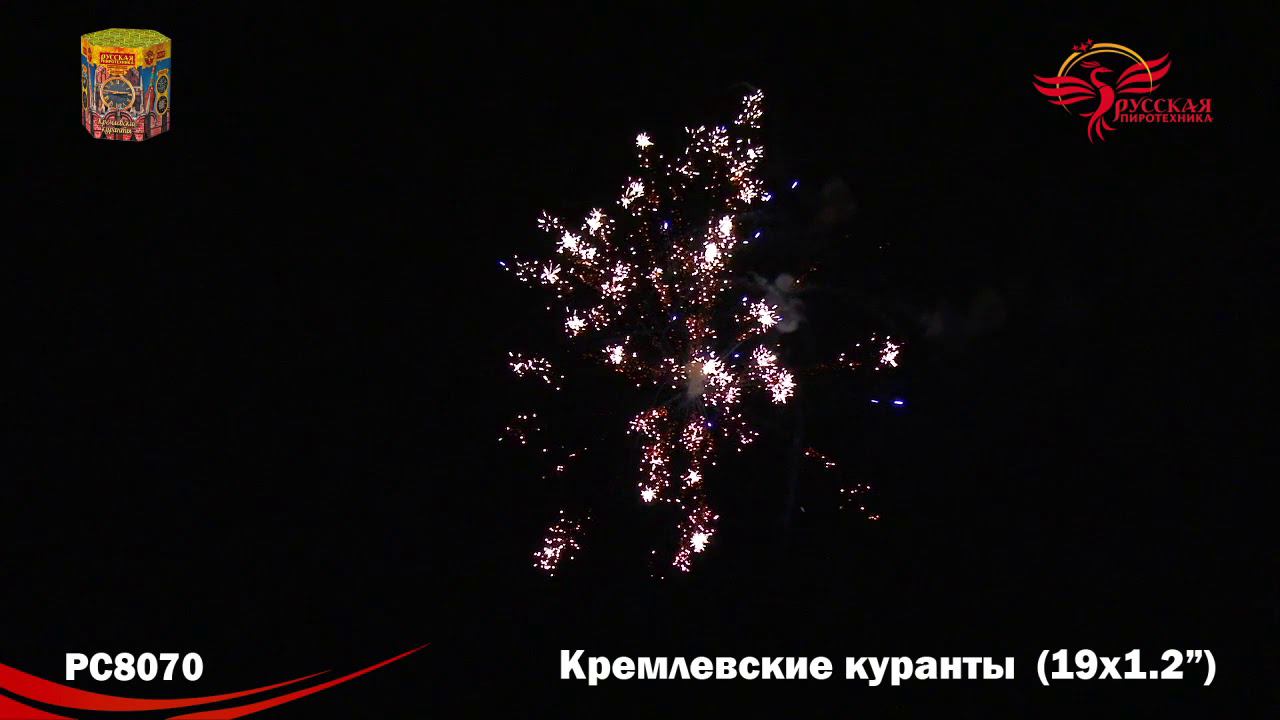 PC 8070 смотреть онлайн