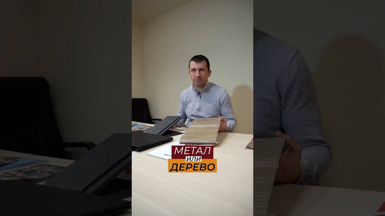 Сайдинг или доска на фасад? #каркасныйдом #отделкадома #дача #ремонтдома #сайдинг #строительство смотреть онлайн