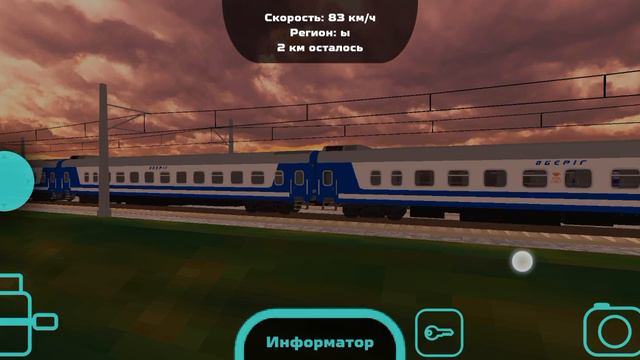 эп1м смотреть онлайн