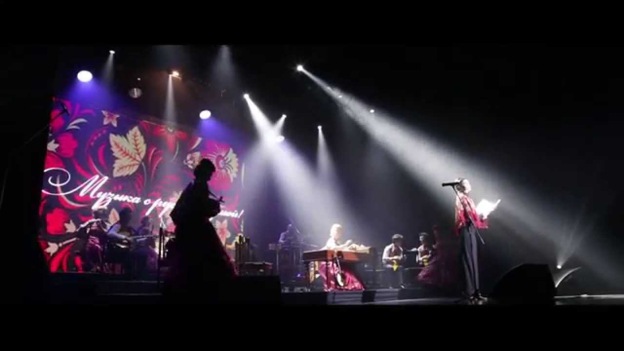 Russian Style - Rock The Folk