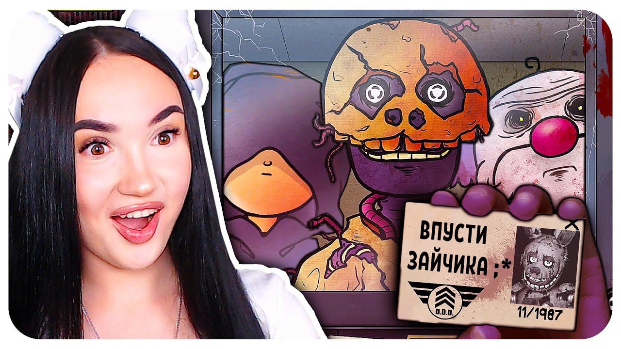 СПРИНГТРАП ВСЕГДА ВОЗВРАЩАЕТСЯ!!! ЭТО НЕ МОЙ СОСЕД КОШМАРНЫЙ РЕЖИМ ➤ That's Not My Neighbor смотреть онлайн