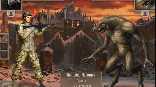 Метро: 2033 [Ok] "10-ый Упырь" смотреть онлайн