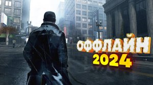 ⚡🎮ТОП 15 ОФФЛАЙН ИГР НА АНДРОИД/iOS 2024 | ИГРЫ БЕЗ ИНТЕРНЕТА | игры на андроид