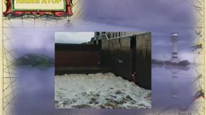 Общая характеристика и краткий обзор водных путей.