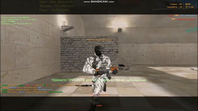 Видео Обзор#1 | Counter Strike 1.6 русская версия | смотреть онлайн