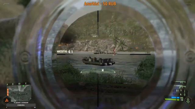 Crysis 2007 #4 смотреть онлайн