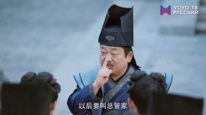 Вечная любовь 2 сезон 3 серия