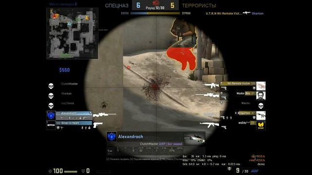 second nigga CS:GO смотреть онлайн