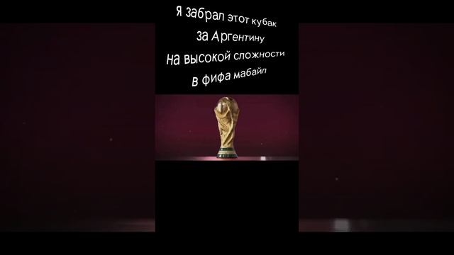 это было сложно #реки #ghost #майнкрафт #мем #мемы #вайна #рассия #рекомендации #фифа #фифамобайл смотреть онлайн