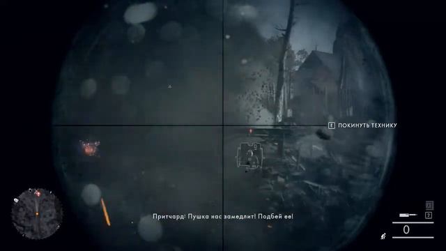 Battlefield 1 прохождение сингла смотреть онлайн