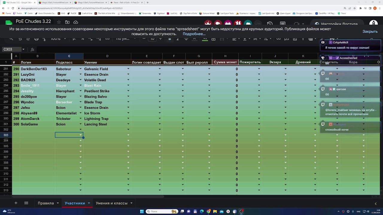 Смотрим (ждем) патчноут 3.22 и крутим барабан !private смотреть онлайн