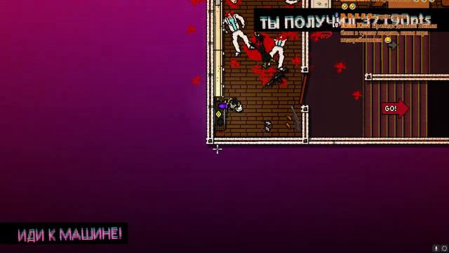 Hotline Miami стрим прохождение #1 смотреть онлайн