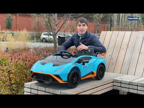 Электромобиль с функцией дрифта Lamborghini Huracan STO 24V — SMT 555 смотреть онлайн