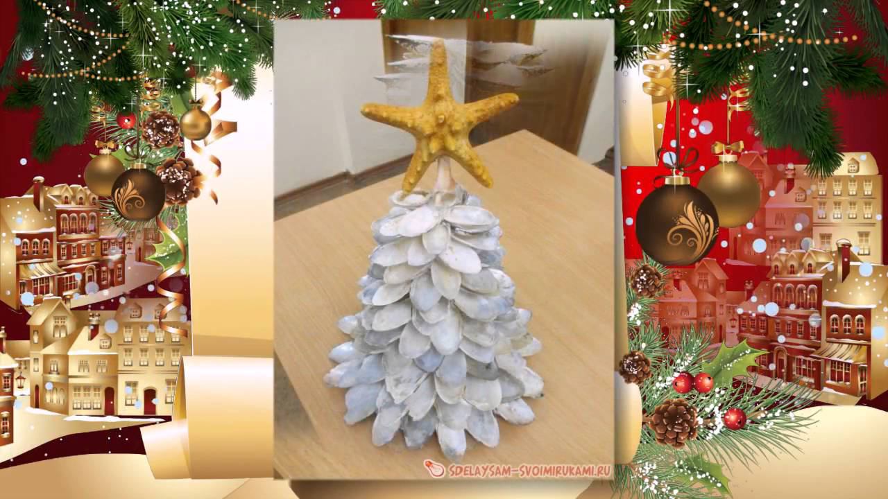 Елка из ракушек. Для нового года на курортах смотреть онлайн