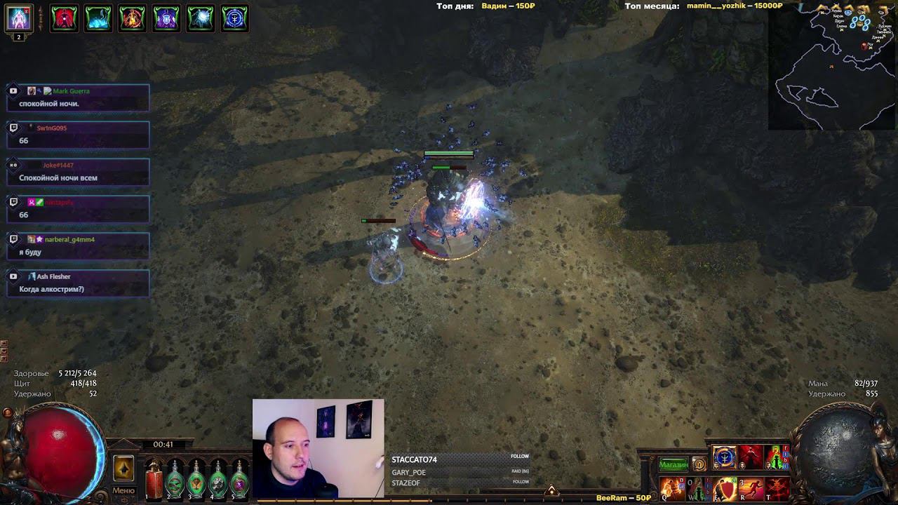 Вождь, тотем лучина | Приватная хардкор лига PoE 3.23 !private !build смотреть онлайн