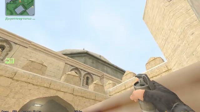 Полезные раскидки в CS:Source (CSS 89) смотреть онлайн