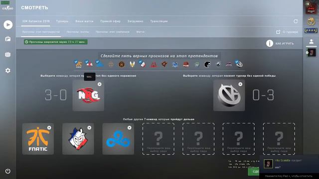 Активировал пропуск зрителя |CS:GO| смотреть онлайн