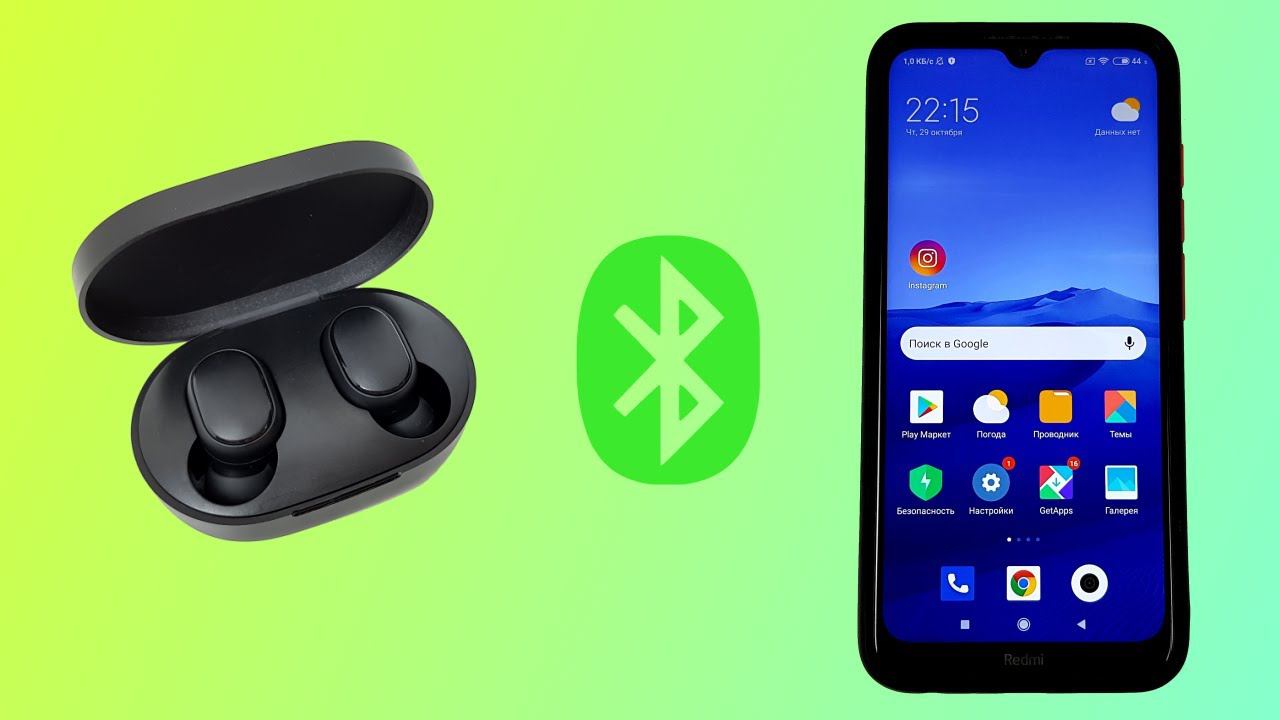 Телефон не видит беспроводные блютуз наушники: решение