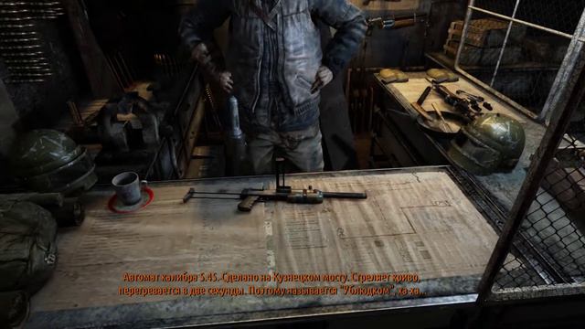 МЕТРО 2033 Начало-Начал! смотреть онлайн